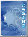 酒店风云